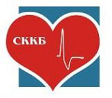 ГБУЗ НО «Специализированная кардиохирургическая клиническая больница»